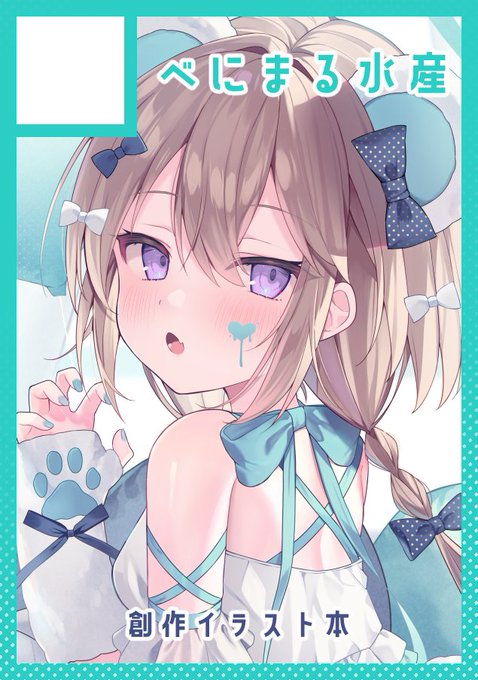 夏コミ申し込みました!!🐻‍❄️ 