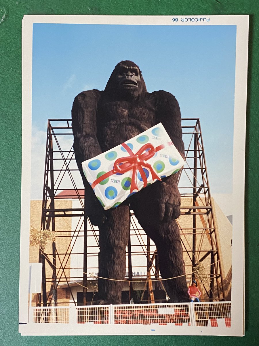 1986年頃に尼崎市のつかしんで展示された映画「キングコング2」コング