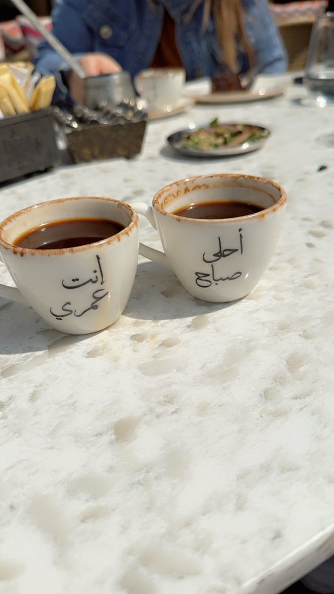 صباحكم مع أحبابكم و يا رب حلو كتير