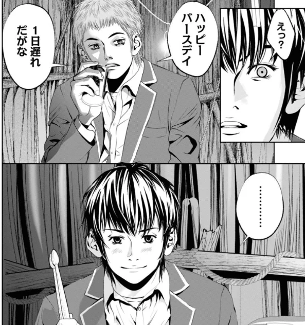 ヤンチャンWeb公式 on X: 