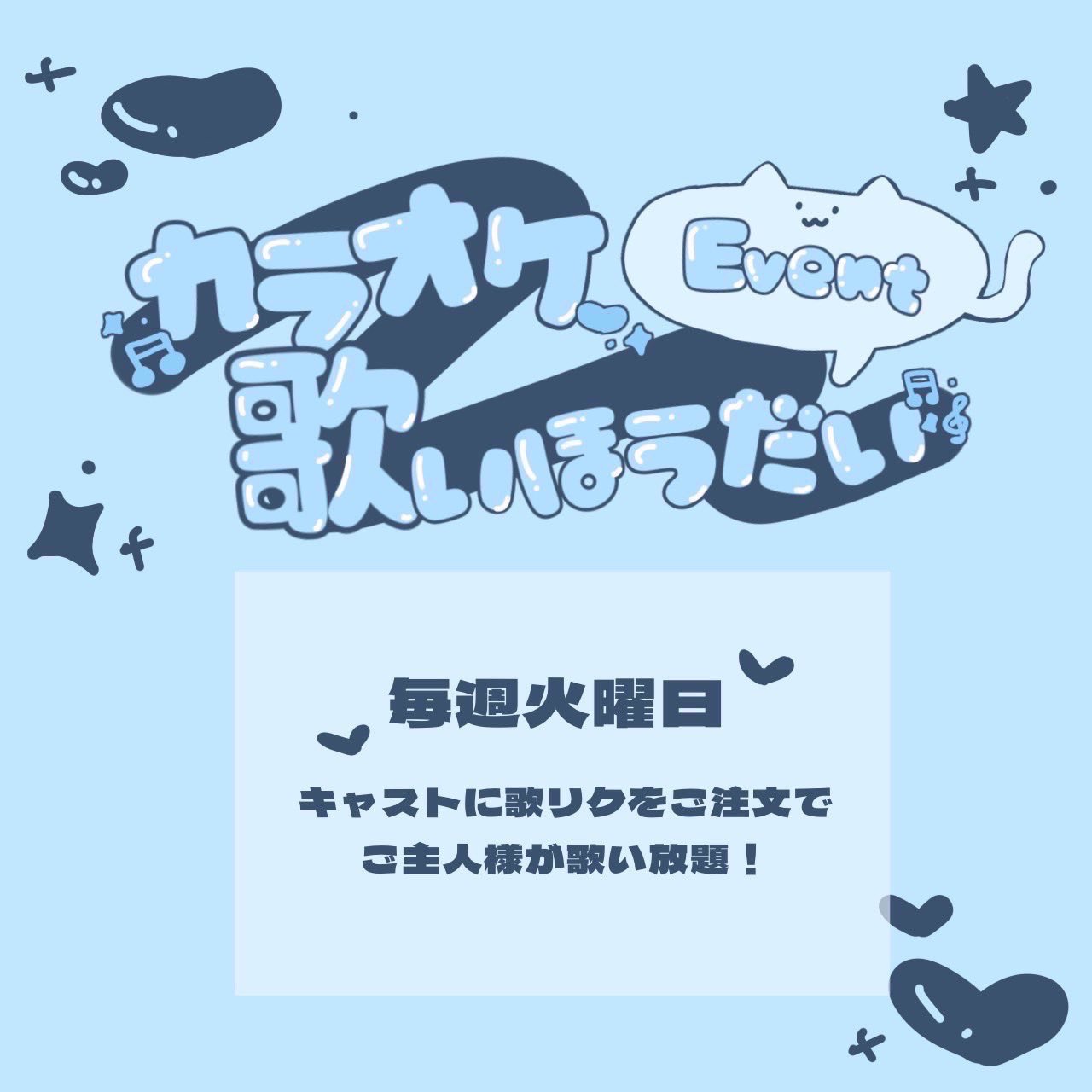 大天使そら様 - Search / X