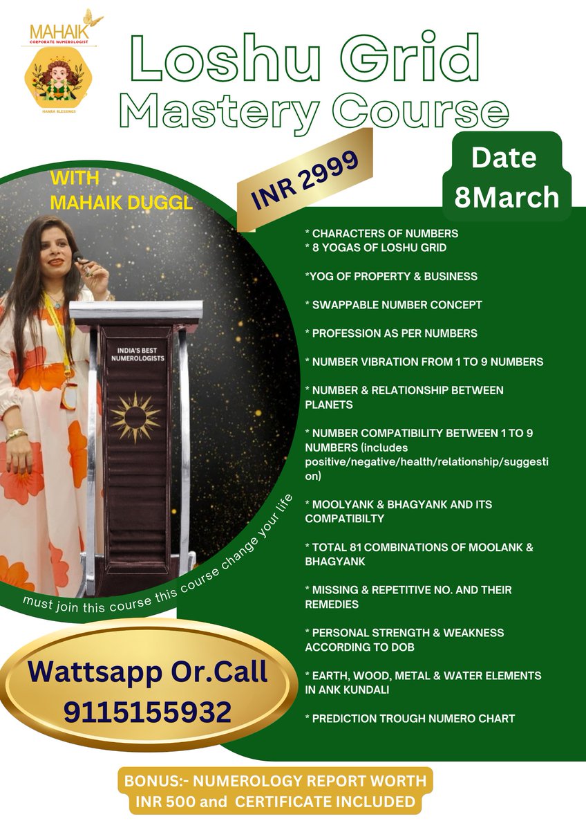 Hanrablessings's tweet image. #loshugrid #Course