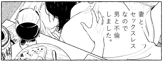 バナーぽいからタイトルいれた 