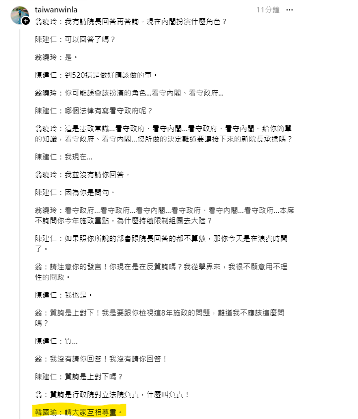 hsgxxxxx's tweet photo. 亮點居然是................. https://t.co/E3ZzvFbdwt