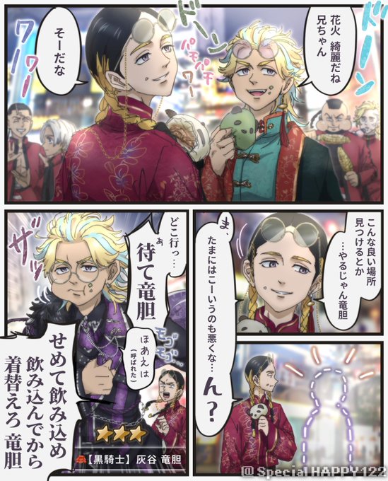 多忙すぎる弟 