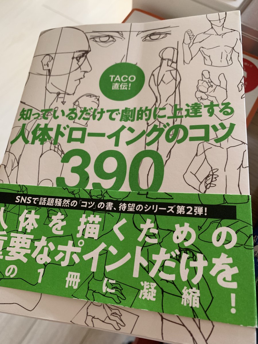 TACO さんのこちらを……

脳みそ柔らかくなれ〜🧠。。。 