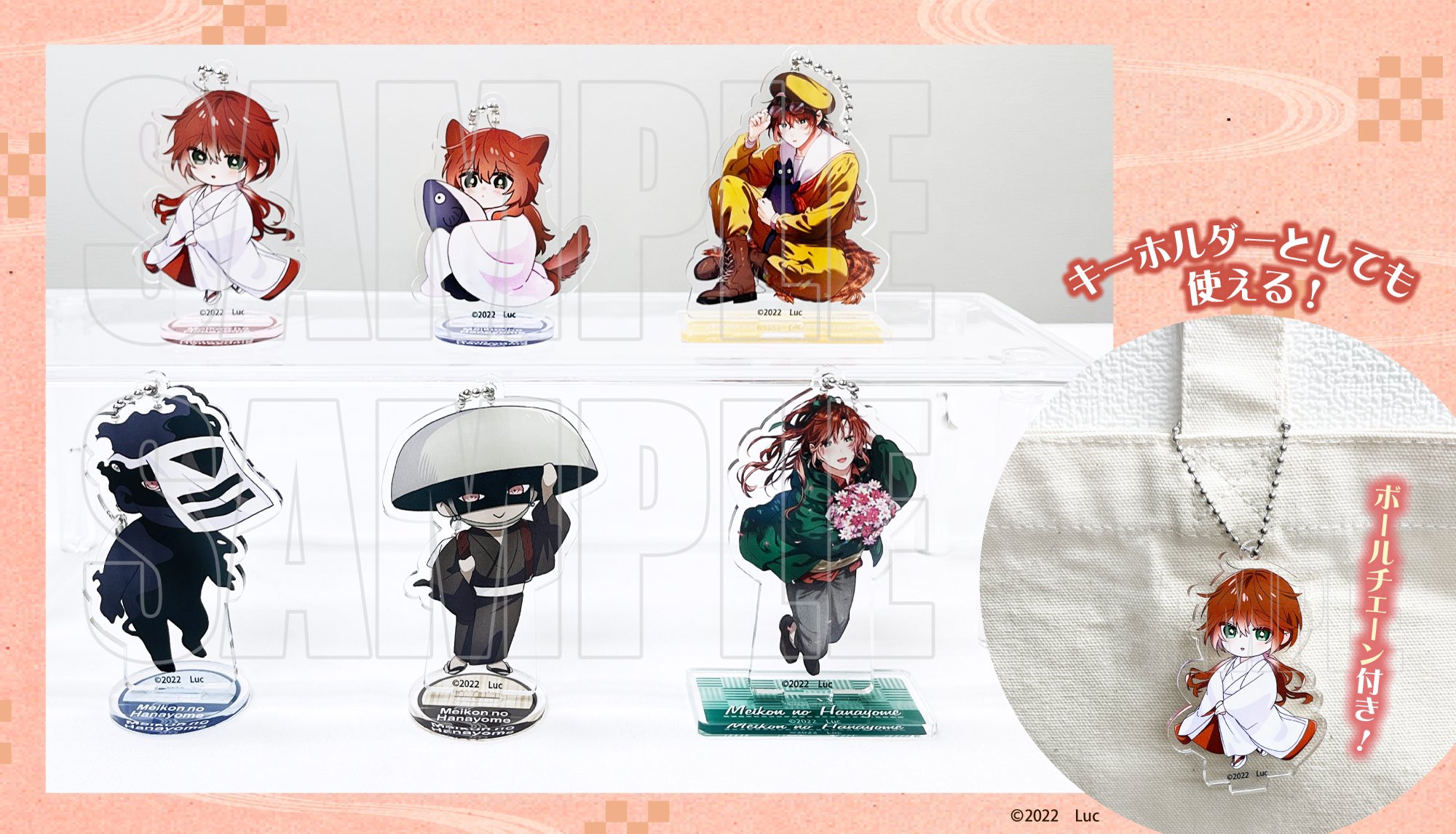 冥婚の花嫁 クッション 五等分の花嫁 クッション 抱き枕 ラストワン - メルカリ