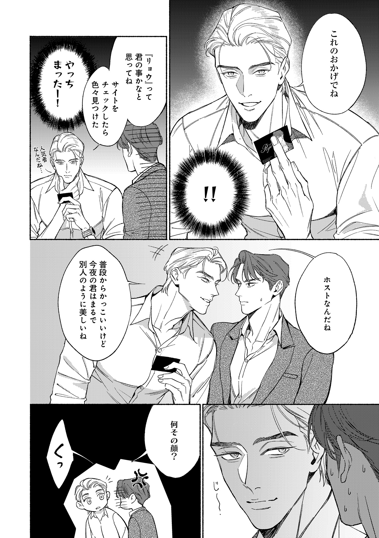 Canna編集部 on X: 