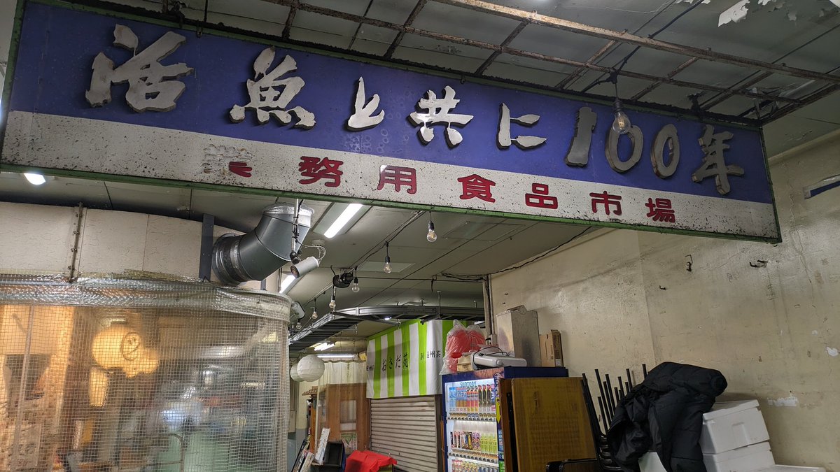 「学割乗車券なので区間の変更はできません」はやっぱり違いますよね。言われるがままにJRCに220円納入してしまいました、、