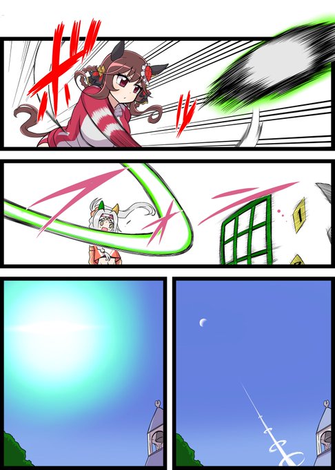 スナイプボールで失敗してしまうジェンティルドンナさん。 