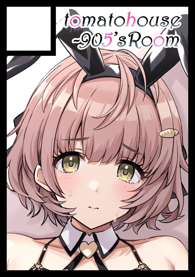 C104夏コミ申し込み完了しました～!!🙌🌞🏖✨
シャニ羽那はるきのだぶるはで、えっちな薄い本とかいろいろ作れたらと思ってますので、どうぞよろしくお願いしますー!!🙏🌸✨ 