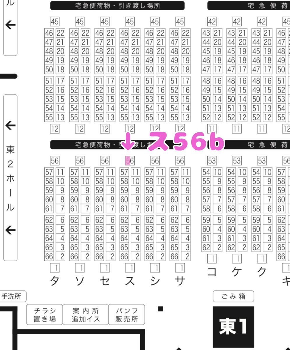 3/17春コミ🌸サンプル&お品書き
東1ス56b

設定凝りすぎて出した合同誌のスピンオフ本
煉炭、杏炭、🔥🎴
A5/16p
会場限定頒布※余れば5月大阪も

しょにさんとのビリ🎱ヤード合同誌のスピンオフ本です。合同誌本編の二人の"その後"の話
再録等の詳細→https://t.co/fLPajdYVeK 