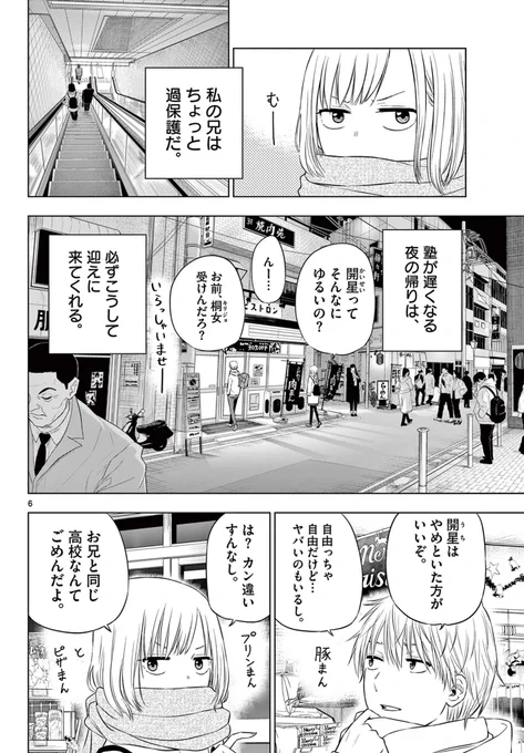 (3/8) 