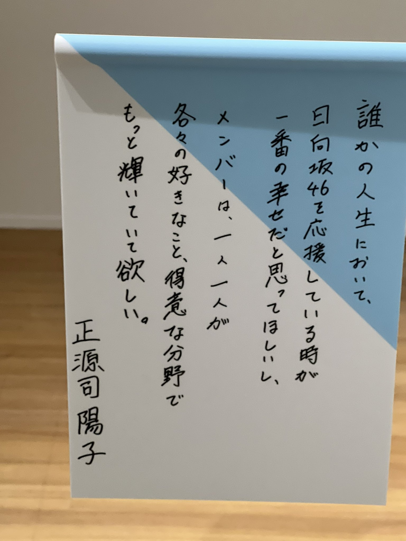 さとし🌙⭐️ on X: 