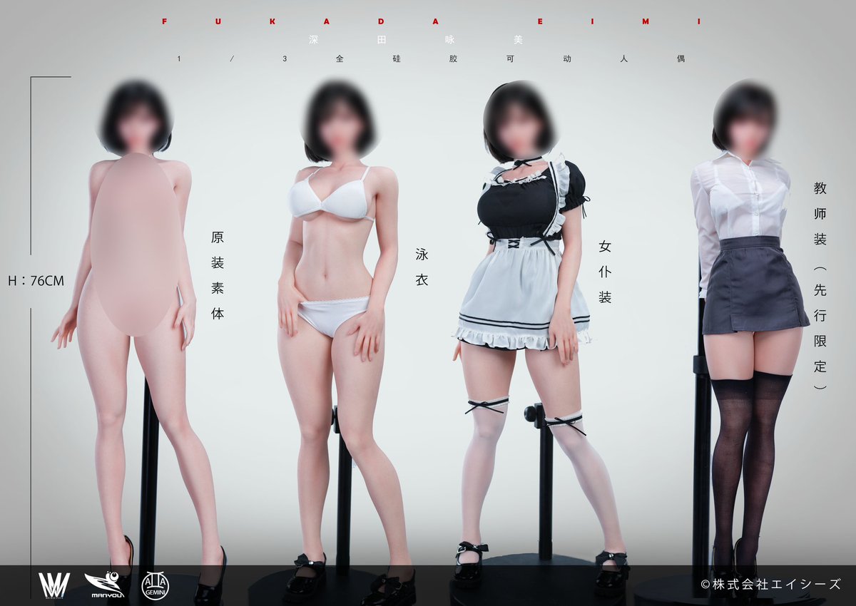 maxmilkstudio's tweet photo. Licensed by エイシーズ
1/3 Scale Wax Figure Grade Full Silicone Poseable Doll
Character: Eimi Fukada
Team: Max Milk Studio &amp; ManYou Studio
Size: 76CM
Age Restriction: 18+
Material: Alloy Skeleton, Medical Grade Platinum Silicone, Poseable Glass Eyes, Full Implanted Hair https://t.co/6loyzpvCV1