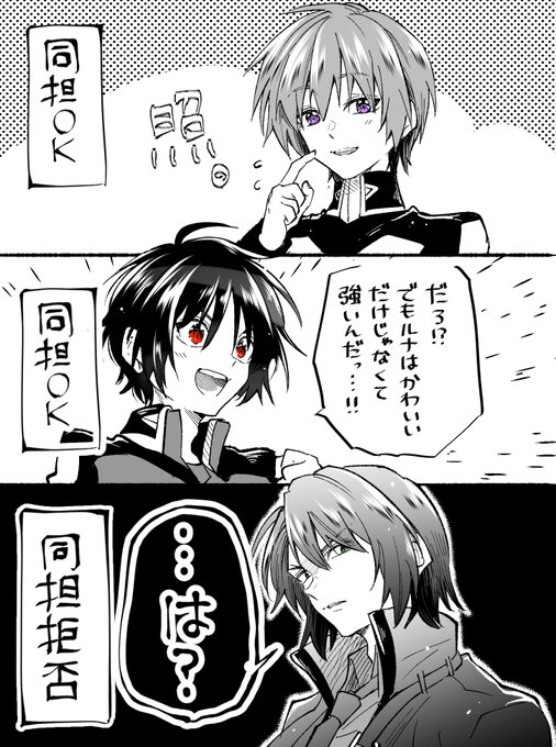 工藤マコト@アニメ「不器用な先輩。」2025年予定。(@m0721804