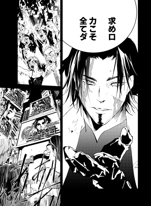 https://t.co/AjvRudZF5M
25話配信中です!! 