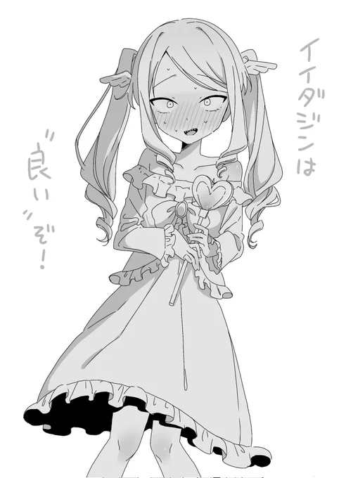 最近好きなのはイイダジンくんです
プンプン先生ありがとう...

https://t.co/wPwllHVuAc 