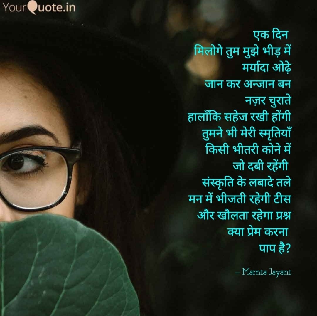 MamtaJayant2's tweet photo. एक दिन! https://t.co/21o5pMVpop