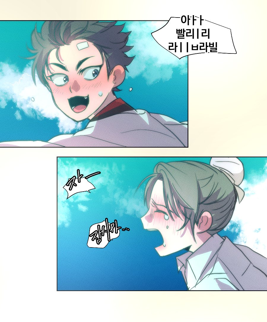 dlsgud221's tweet photo. 창이는 어떤 어른이 되고 싶어? 

#摩登三国 #삼국지톡 https://t.co/Lxo6yWpBVF