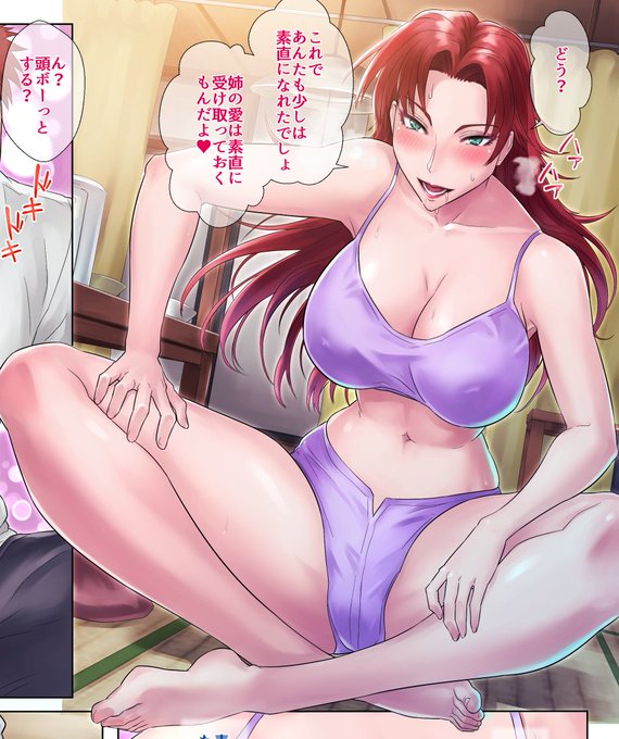 「グラスタートル姉弟漫画ダブルパック」販売中です!
新作配信記念30%OFFとFANZA様の17%OFFクーポンを合わせて最大47%OFFで購入できるようです。
https://t.co/E2VtIOyrm0 