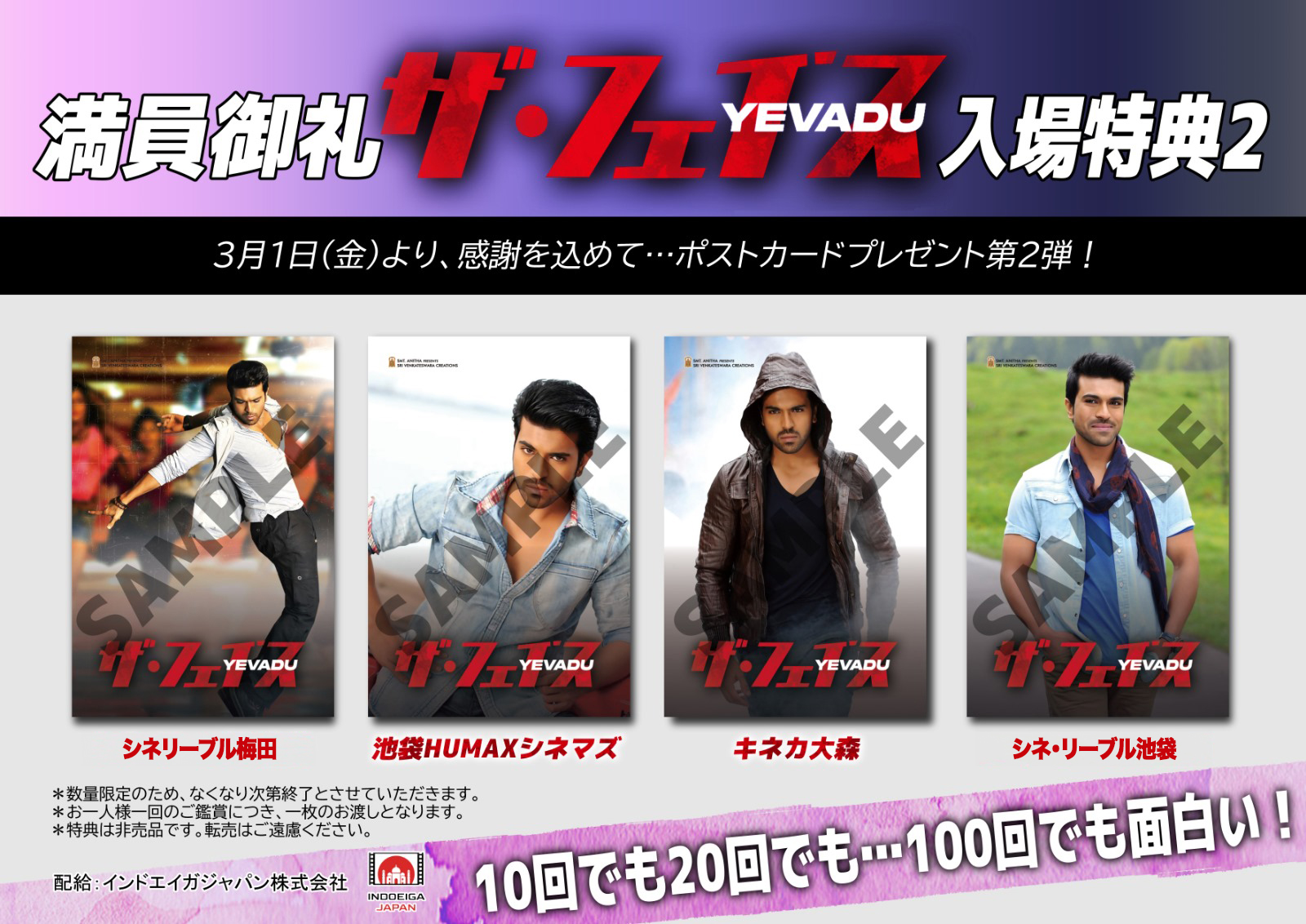 非売品】劇場版 ソードアートオンライン フィルム入場者特典2枚匿名配送