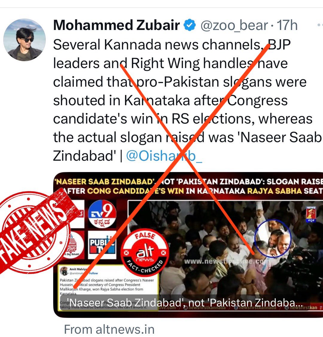 thehawkeyex's tweet photo. ALT NEWS PROPAGANDA BUSTED🚨

FSL reports confirmed the slogan in Vidhansauda was indeed Pakistan Zindabad.

The cops have nabbed the accused identified as Md Shafiq. 

Hi @zoo_bear , just another day!! How does it feel to get caught with pants down? https://t.co/IEcS5WItrC