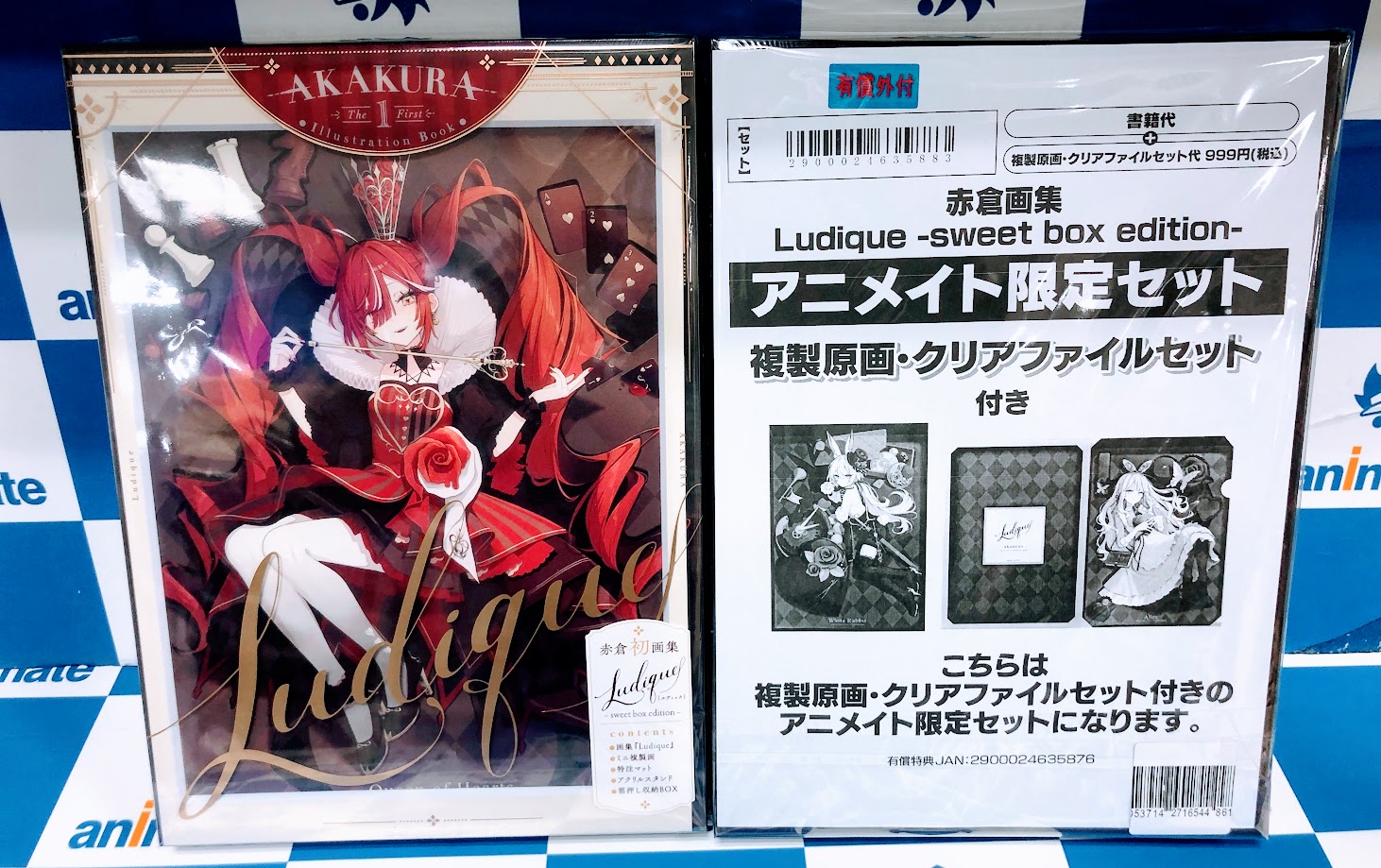 アニメイト池袋本店 on X: 