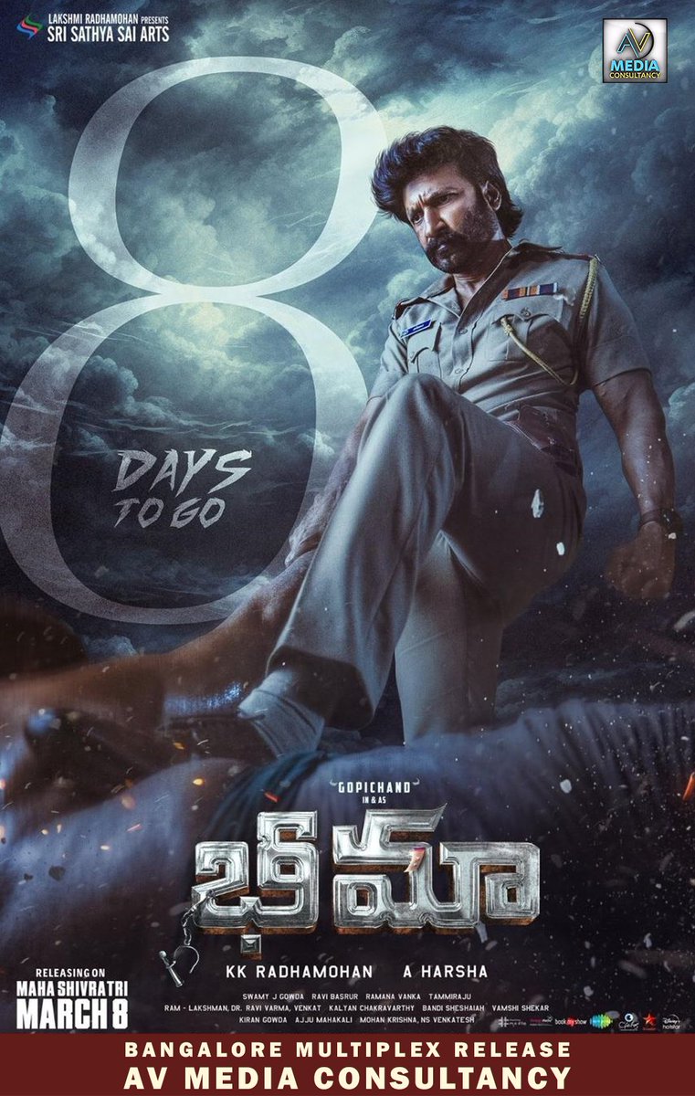 8️⃣ days until the gripping Mass action cop thriller #Bhimaa starring @YoursGopichand hits the screens🔥 Bangalore Multiplex release by AV Media Consultancy @priya_Bshankar @ImMalvikaSharma @NimmaAHarsha @KKRadhamohan @RaviBasrur @SriSathyaSaiArt @saregamasouth