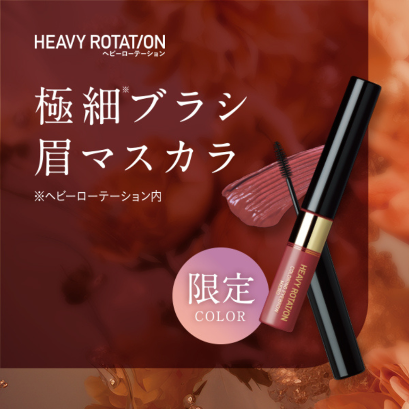 【非売品】ISEHAN 口紅2点セット+ブラシ付き 伊勢半HD【公式】 伊勢半 紅 オンラインショップ