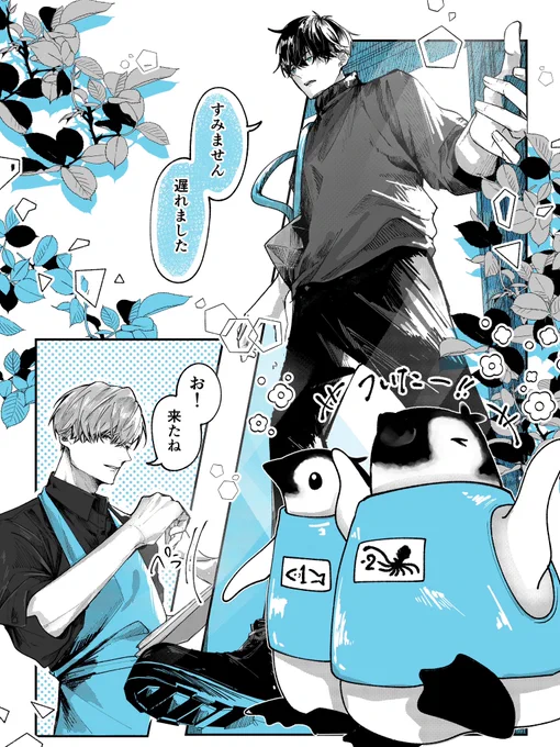 ダイエット仲間が増えました(1/2)
#漫画が読めるハッシュタグ 