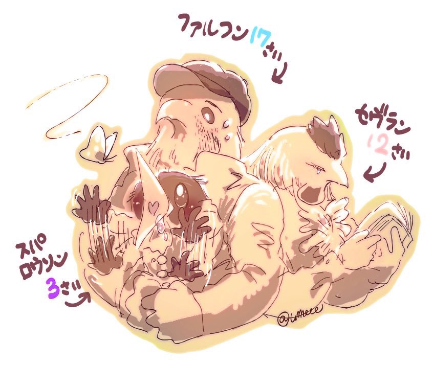 umeeeazuki's tweet image. #鳥類弁護士の事件簿 
#AviaryAttorney