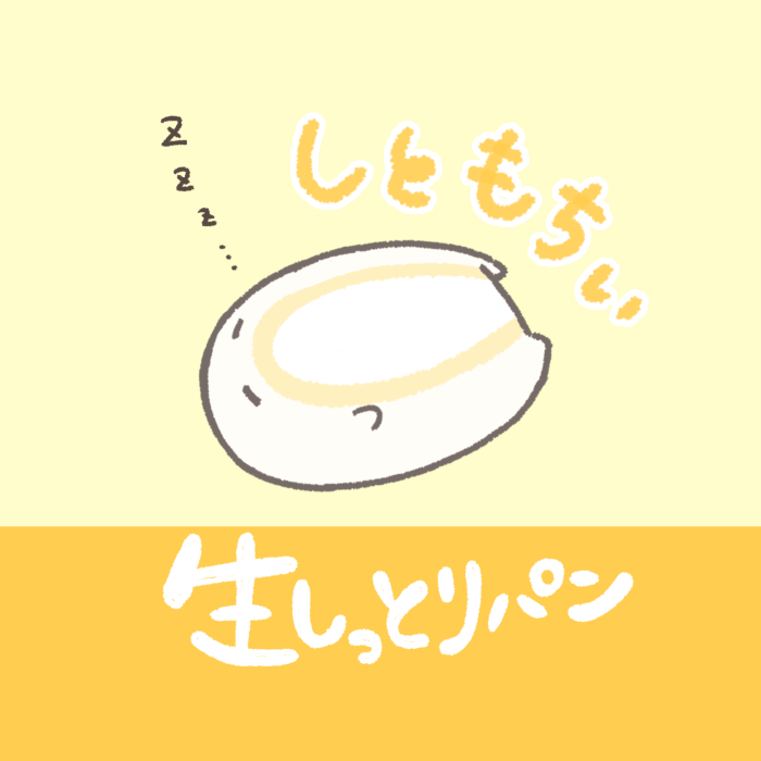famima_now's tweet photo. 生しっとりパン所属
#ファミマの生しっトリオ キャンペーン✨

①@famima_now をフォロー
②この投稿をリポスト
100名様にQUOカード1,000円分当たる🎁

アイコンを生しっトリオのいずれかに変えてリプライで確率アップ！？

変更したら #ファミマの生しっトリオ で教えてね🥐

https://t.co/E4ARnUdTpg https://t.co/1YjU7MvSnd