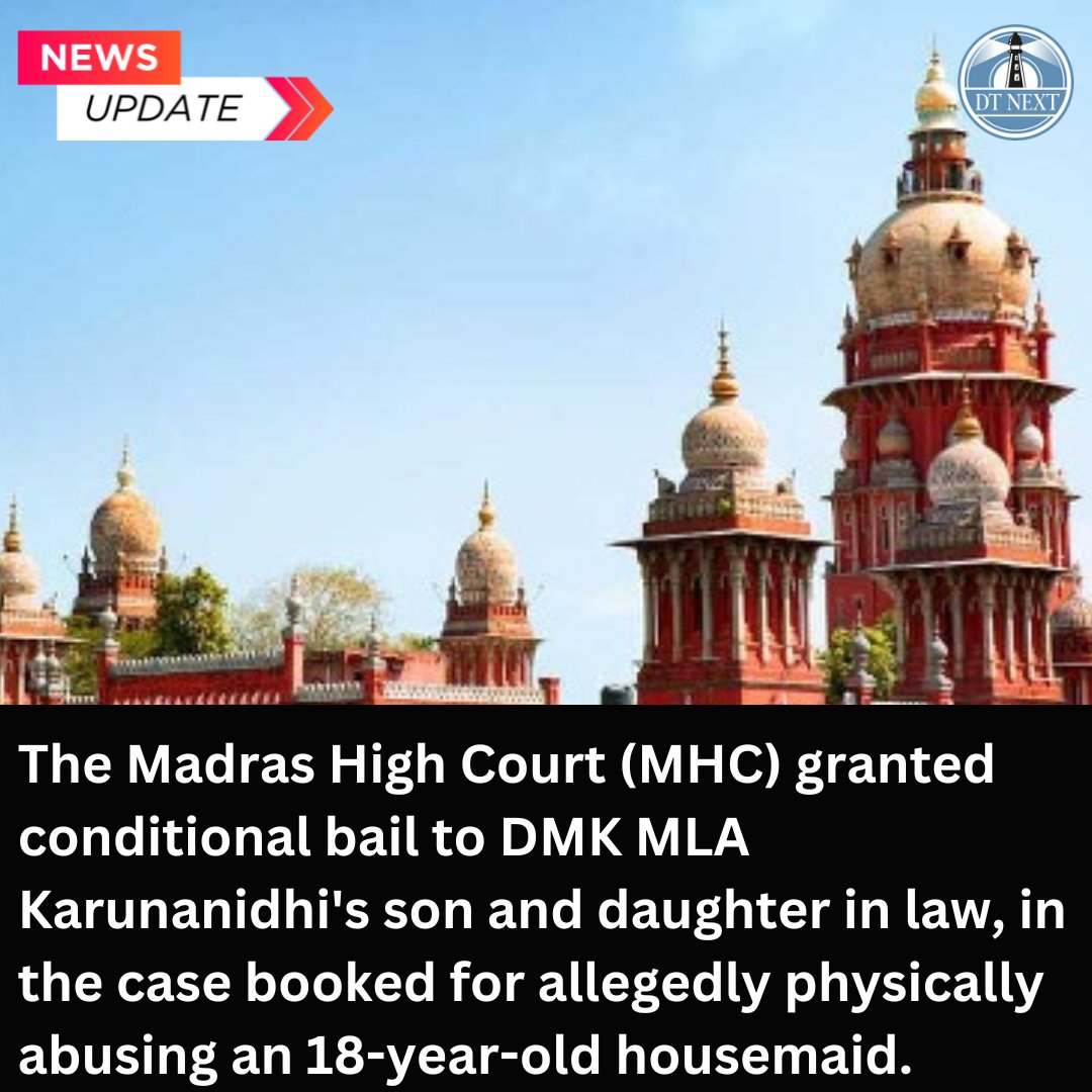 #DTNext #MHC #MadrasHighCourt #bail #conditionalbail #DMK #DMKMLA #Chennai #abuse #physicalabuse #housemaid