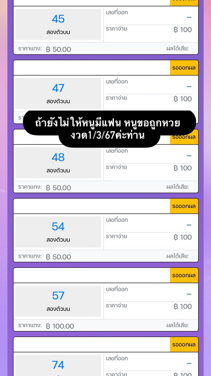 รีนิวแลนนนนนนนนด์💋 tweet media