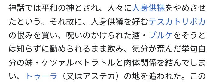 いまおきた

ルコアさーん 