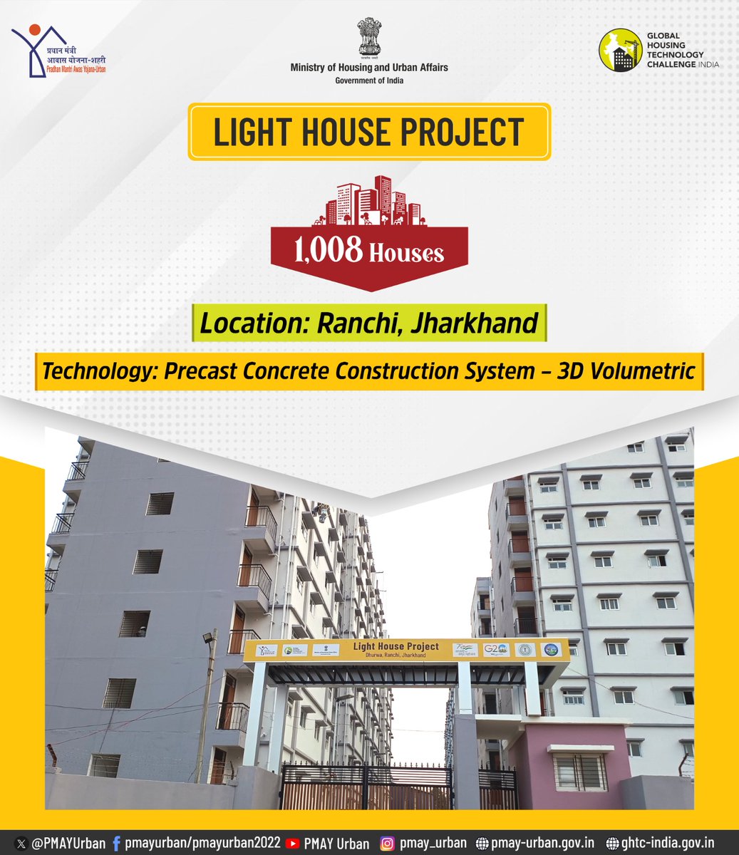 #LightHouseProject Ranchi has come up with best class finish, durable & modern residential housing. Each house under the project is spacious, well-ventilated & has all basic facilities. #PMAYUrban #HousingForAll #GHTCIndia #LHPs #LightHouseProjectRanchi #LHPRanchi