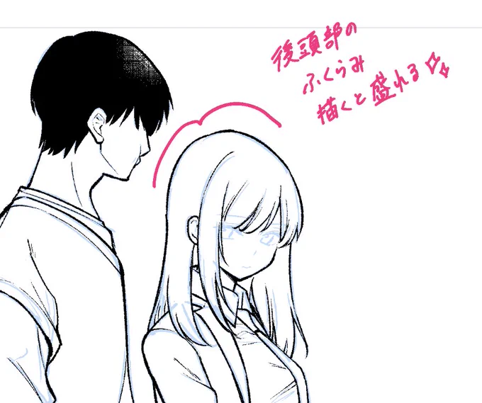 今週の気付き

また画力がアップしてしまうぜ✨ 