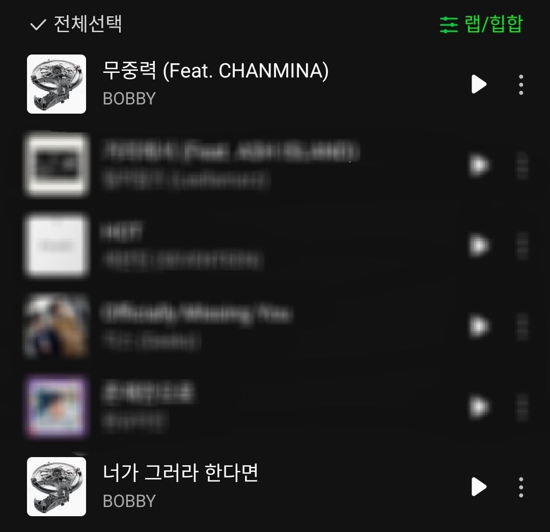 Melon hot track Rap/Hiphop category

BOBBY - 무중력 (Feat. CHANMINA)
BOBBY - 너가 그러라 한다면

<a href="/bobbyranika/">김지</a> <a href="/BOBBY_SiR_JP/">.</a>
