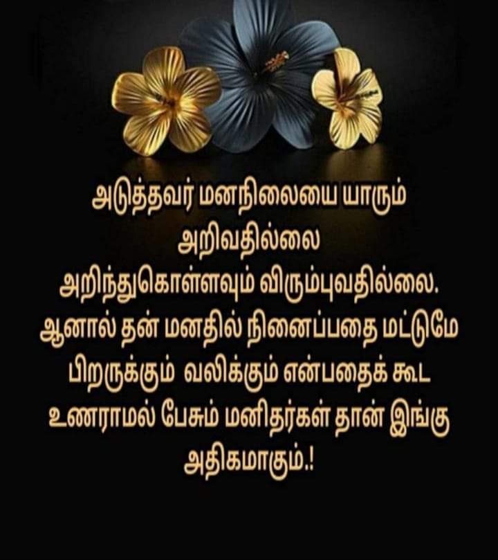 BestTamilQuotes's tweet image. 
