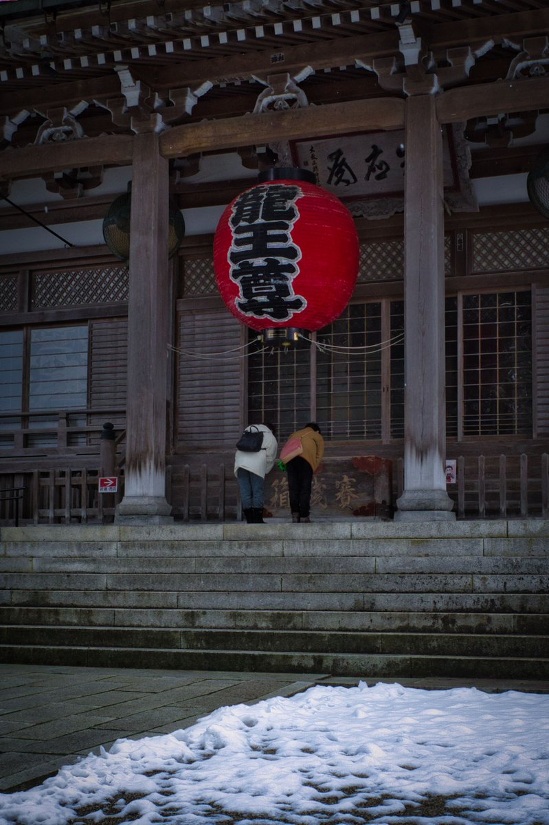 zenpouji_tw's tweet photo. 【願いから祈りへ】
強く大きな願いほど一人で抱えず、
〈祈り〉の形にして神仏に任せ・預ける習慣を身につけましょう。
きっと心が楽になります。

※一覧から該当する願意をコメントにお寄せください。 https://t.co/4A6MTebpSw