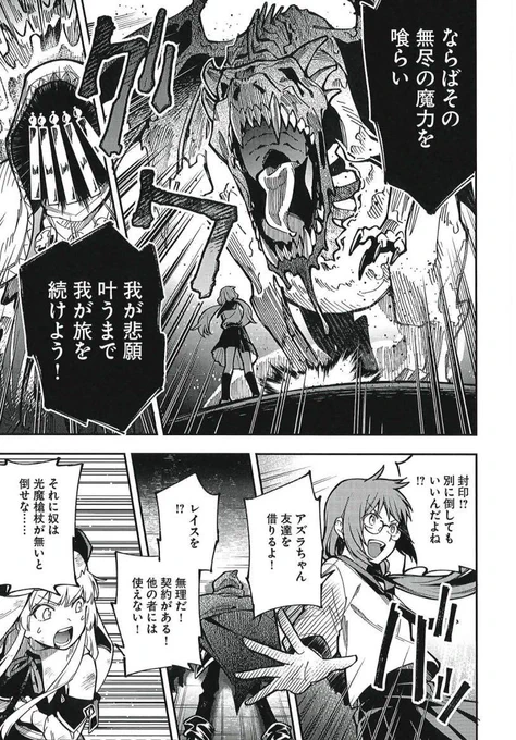 (13/16) 