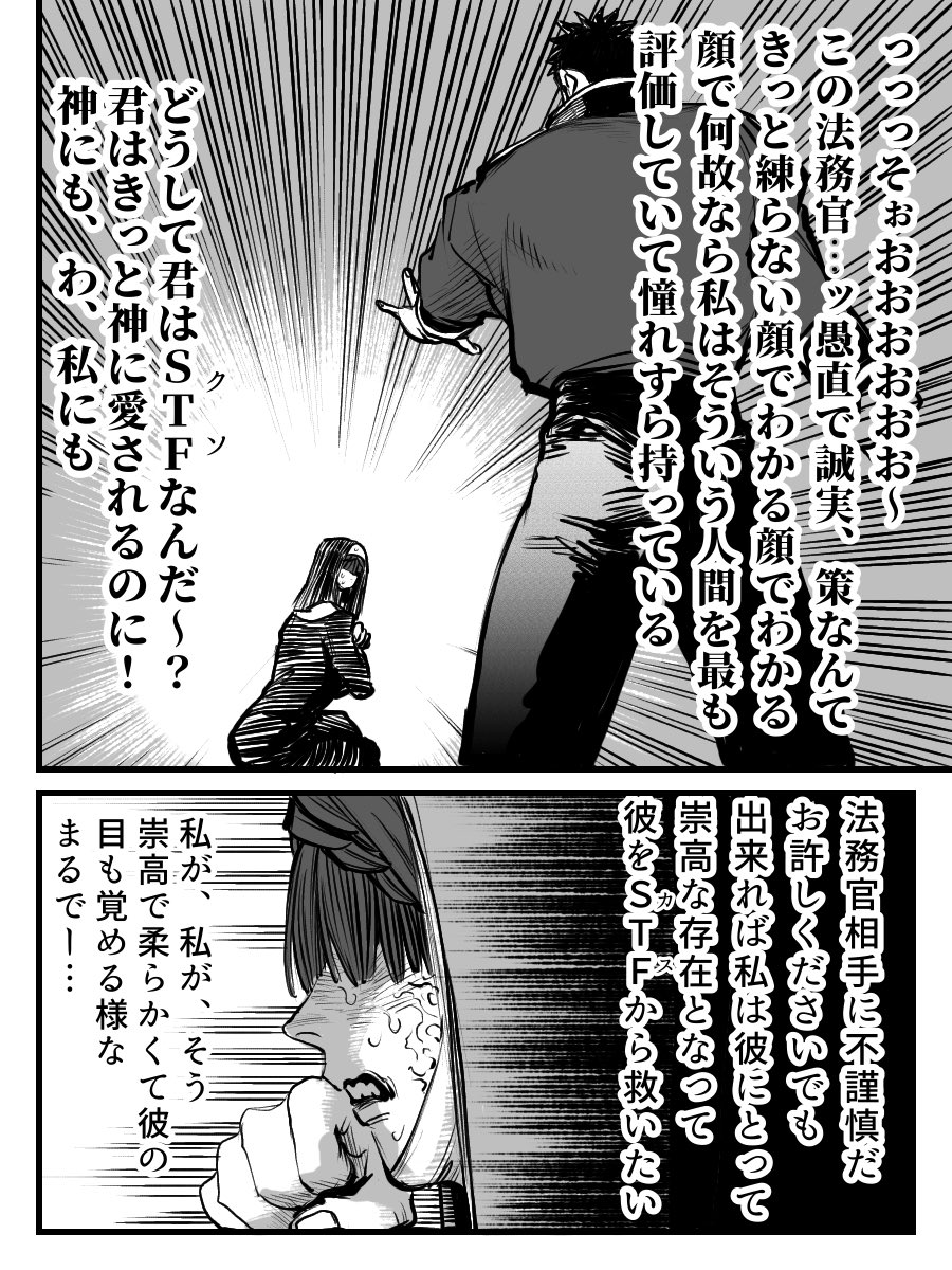 @Vanga_TL 208〜211
@Vanga_TL  様より 