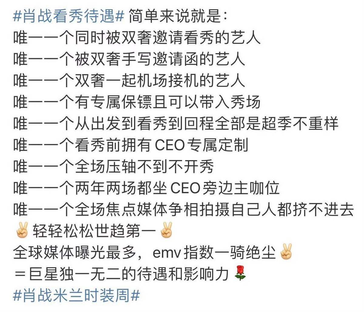 #XiaoZhan Milan Fashion Week Summary:
- Trends: NO. 1 Worldwide on X/Twitter|The main Hotsearch on Weibo surpassed 1B reads| XZ's supertopic exploded with red sign|NO. 1 MFW WB Key Word.
- Fashion Treatment: Global brand ambassador of both Gucci and Tod's, sat next to CEOs of