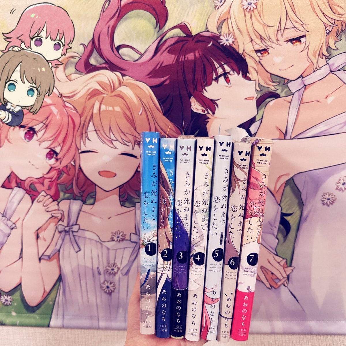 全巻 8冊 きみが死ぬまで恋をしたい あおのなち 新品 漫画 アニメ化 きみが死ぬまで恋をしたい 7巻&最新話 どちらもよろしくお願いします