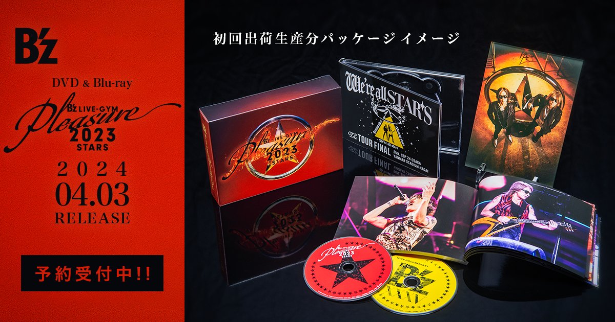 B'z LIVE GYM presure 2023 STARS ファイナルセット Amazon.co.jp: B'z LIVE-GYM Pleasure 2023 -STARS- ファイナル
