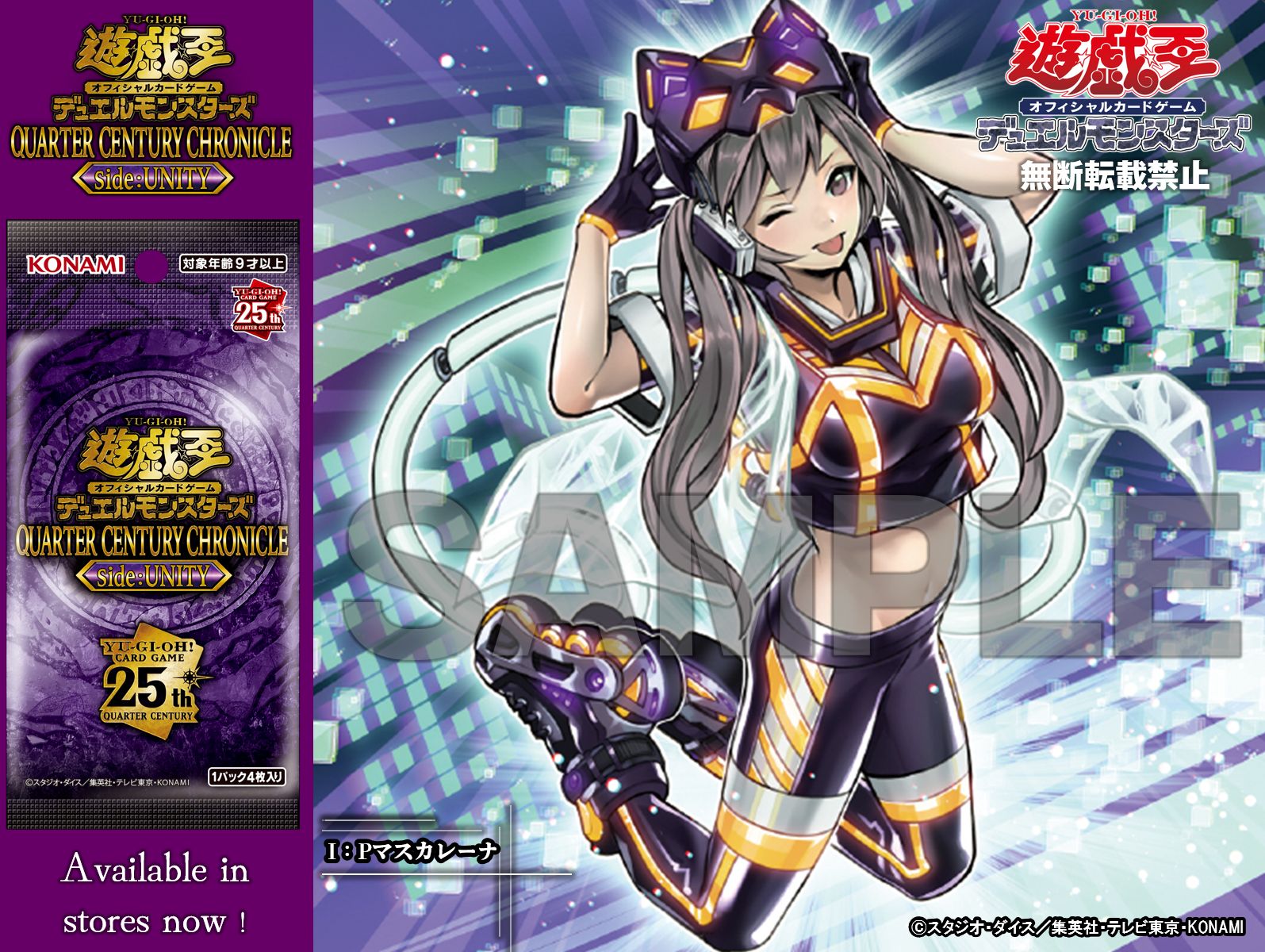 公式】遊戯王OCG on X: 