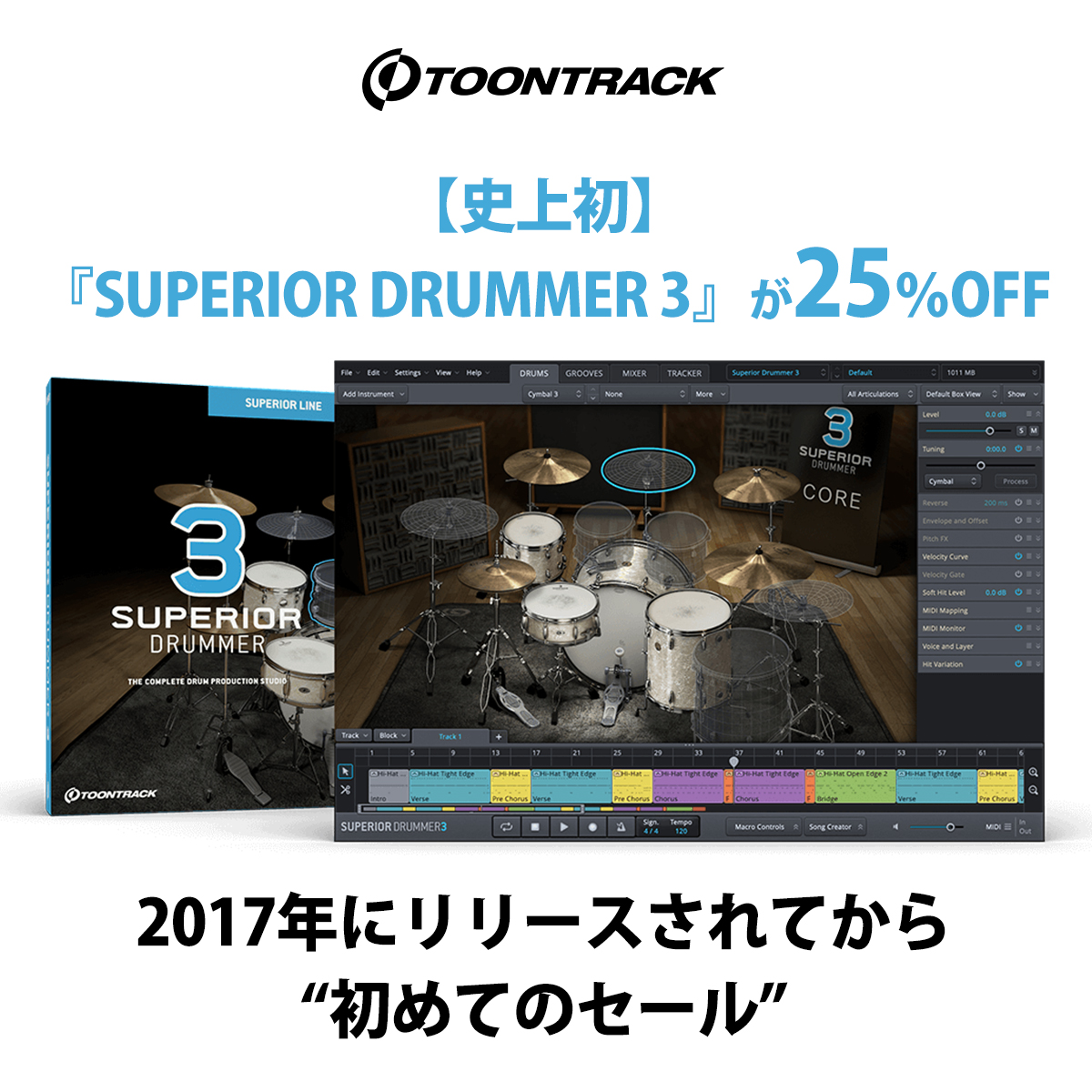 SONICWIRE 公式 on X: SONICWIRE 公式 on X: