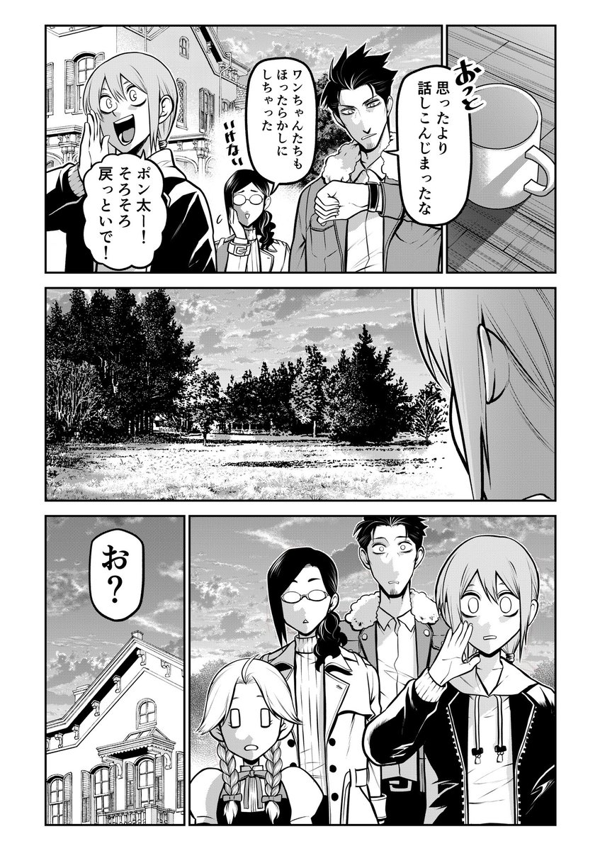 (5/5) 