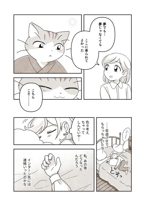 (4/5) 